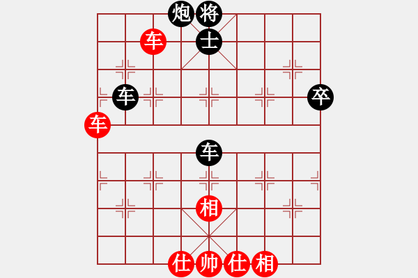 象棋棋譜圖片：1 - 步數(shù)：108 