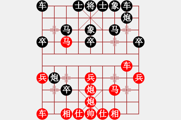 象棋棋譜圖片：1 - 步數(shù)：30 