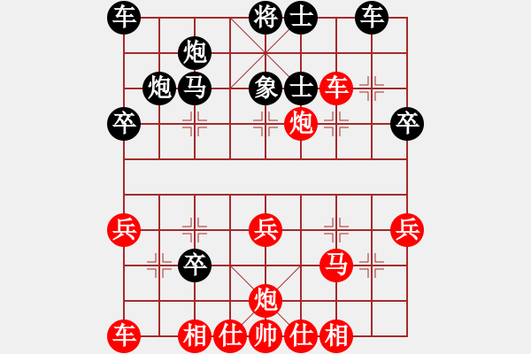 象棋棋譜圖片：1 - 步數(shù)：40 