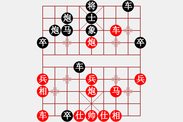 象棋棋譜圖片：1 - 步數(shù)：50 