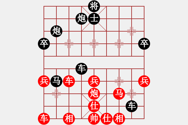 象棋棋譜圖片：1 - 步數(shù)：60 