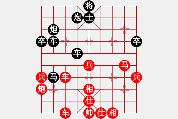 象棋棋譜圖片：1 - 步數(shù)：70 