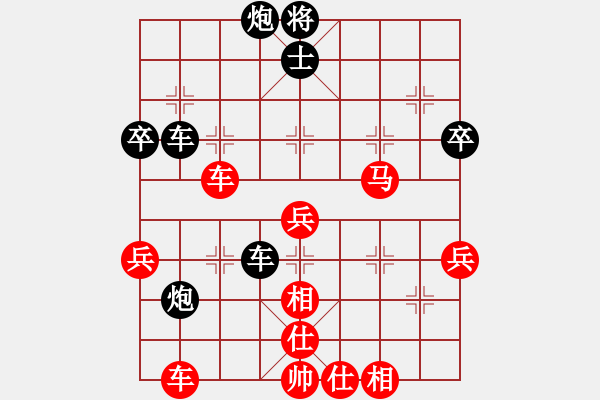 象棋棋譜圖片：1 - 步數(shù)：80 