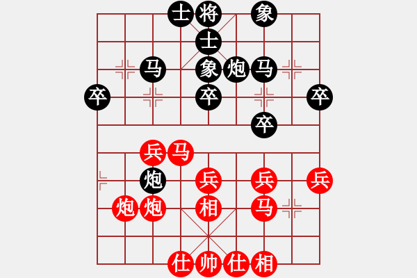 象棋棋譜圖片：wgp 先勝 趙國(guó)偉（9-3） - 步數(shù)：30 