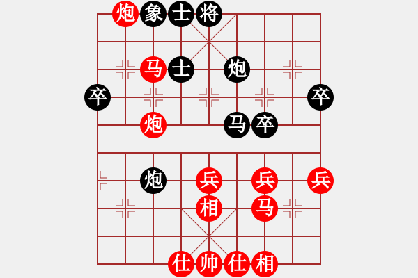 象棋棋譜圖片：wgp 先勝 趙國(guó)偉（9-3） - 步數(shù)：40 