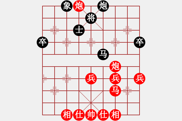 象棋棋譜圖片：wgp 先勝 趙國(guó)偉（9-3） - 步數(shù)：50 