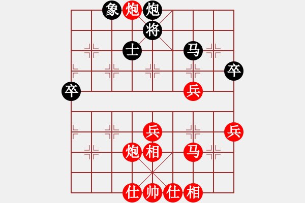 象棋棋譜圖片：wgp 先勝 趙國(guó)偉（9-3） - 步數(shù)：60 