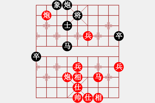 象棋棋譜圖片：wgp 先勝 趙國(guó)偉（9-3） - 步數(shù)：70 