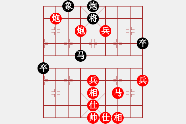 象棋棋譜圖片：wgp 先勝 趙國(guó)偉（9-3） - 步數(shù)：73 