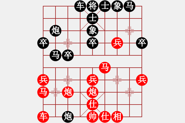 象棋棋譜圖片：2015.1.1.2陳春湘先邵方明.pgn - 步數(shù)：25 