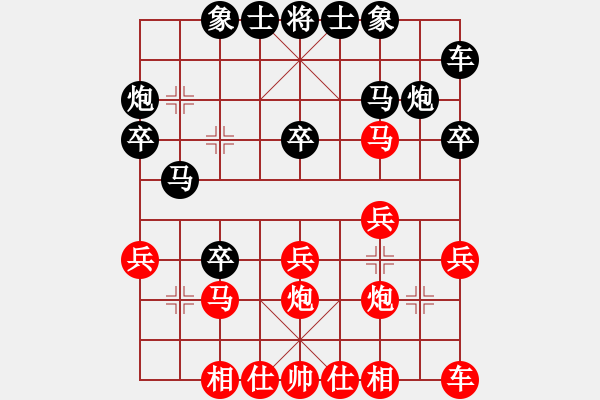 象棋棋譜圖片：《學(xué)習(xí)大師后手》屏風(fēng)馬邊炮橫車破中炮正馬兩頭蛇 - 步數(shù)：20 