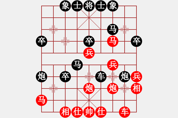 象棋棋譜圖片：《學(xué)習(xí)大師后手》屏風(fēng)馬邊炮橫車破中炮正馬兩頭蛇 - 步數(shù)：30 