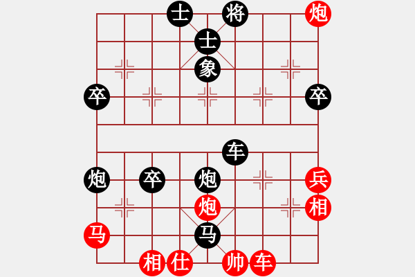 象棋棋譜圖片：《學(xué)習(xí)大師后手》屏風(fēng)馬邊炮橫車破中炮正馬兩頭蛇 - 步數(shù)：50 