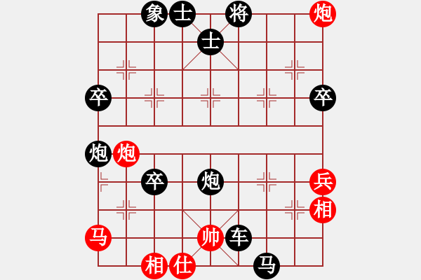 象棋棋譜圖片：《學(xué)習(xí)大師后手》屏風(fēng)馬邊炮橫車破中炮正馬兩頭蛇 - 步數(shù)：60 