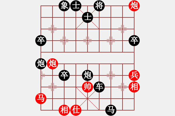 象棋棋譜圖片：《學(xué)習(xí)大師后手》屏風(fēng)馬邊炮橫車破中炮正馬兩頭蛇 - 步數(shù)：62 