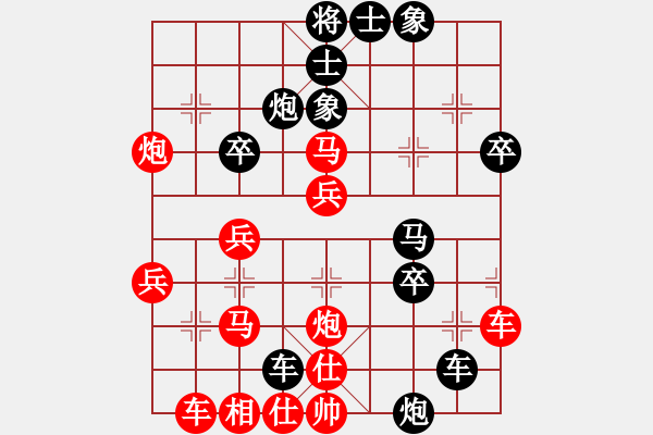 象棋棋譜圖片：人機(jī)對(duì)戰(zhàn) 2024-10-17 23:56 - 步數(shù)：40 