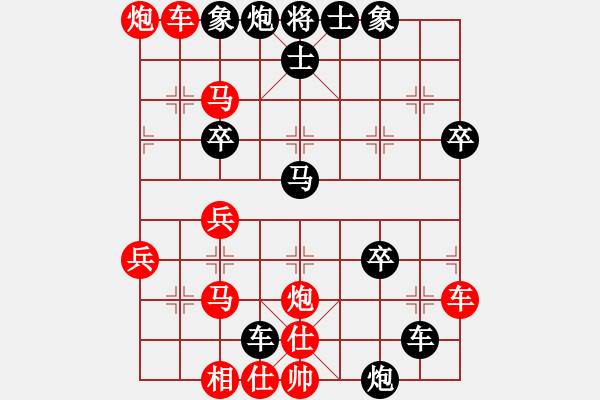 象棋棋譜圖片：人機(jī)對(duì)戰(zhàn) 2024-10-17 23:56 - 步數(shù)：50 