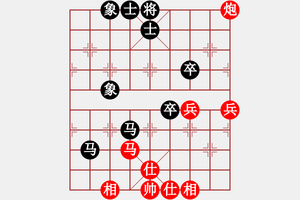 象棋棋谱图片：才溢 先和 赵玮 - 步数：70 