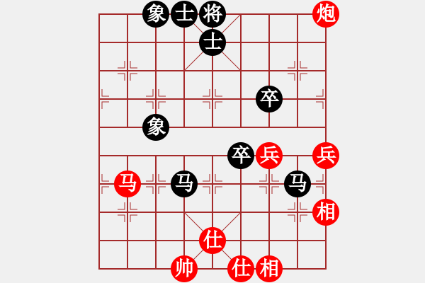 象棋棋谱图片：才溢 先和 赵玮 - 步数：80 