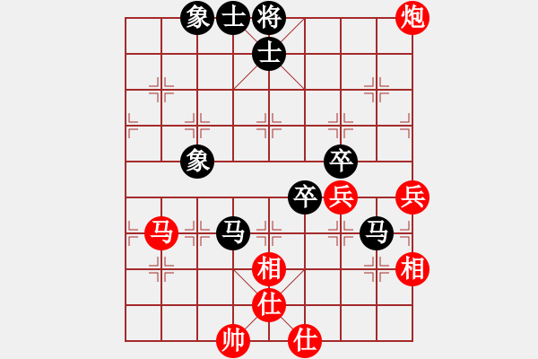 象棋棋谱图片：才溢 先和 赵玮 - 步数：82 