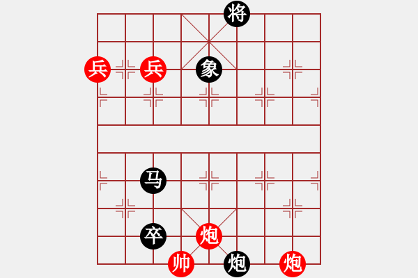 象棋棋譜圖片：修改局 - 步數(shù)：20 