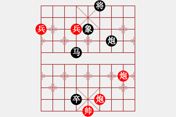 象棋棋譜圖片：修改局 - 步數(shù)：28 