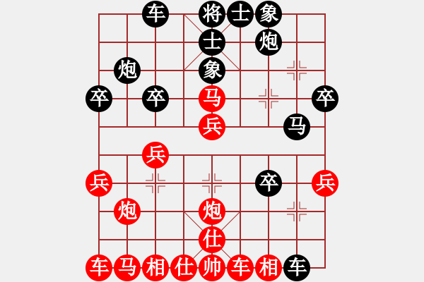 象棋棋譜圖片：心在夢在(9段)-勝-自由如風(fēng)(7段) - 步數(shù)：30 