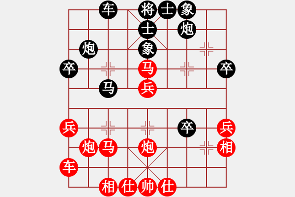 象棋棋譜圖片：心在夢在(9段)-勝-自由如風(fēng)(7段) - 步數(shù)：40 