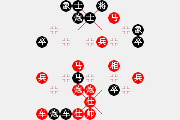 象棋棋譜圖片：心在夢在(9段)-勝-自由如風(fēng)(7段) - 步數(shù)：70 