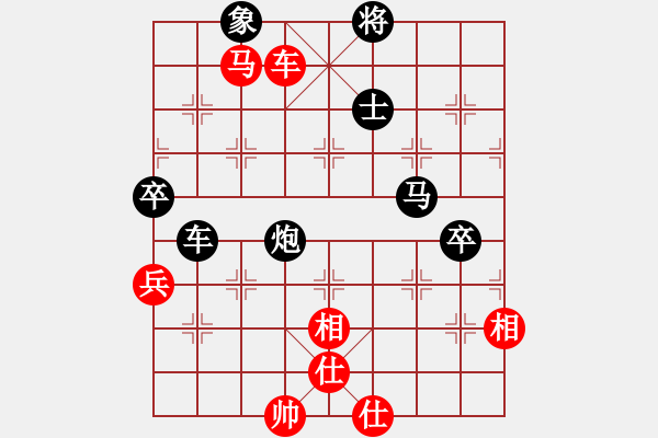 象棋棋譜圖片：對(duì)兵局 絲源（6-3）先負(fù)九宮真人 - 步數(shù)：130 