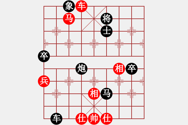 象棋棋譜圖片：對(duì)兵局 絲源（6-3）先負(fù)九宮真人 - 步數(shù)：138 