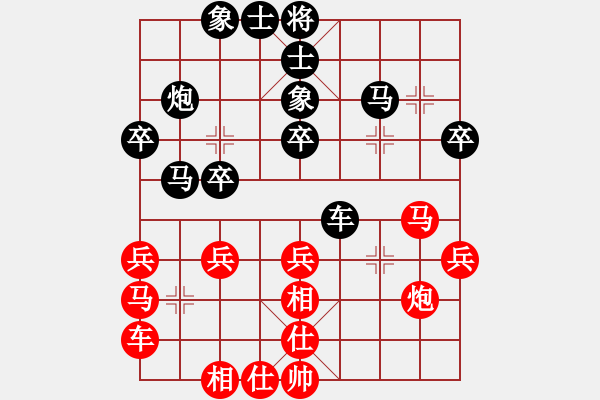 象棋棋譜圖片：對(duì)兵局 絲源（6-3）先負(fù)九宮真人 - 步數(shù)：30 