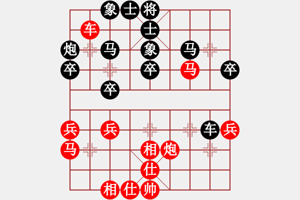 象棋棋譜圖片：對(duì)兵局 絲源（6-3）先負(fù)九宮真人 - 步數(shù)：40 