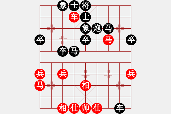 象棋棋譜圖片：對(duì)兵局 絲源（6-3）先負(fù)九宮真人 - 步數(shù)：50 