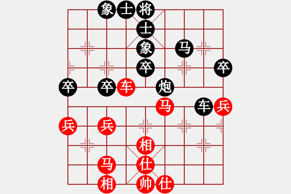 象棋棋譜圖片：對(duì)兵局 絲源（6-3）先負(fù)九宮真人 - 步數(shù)：60 