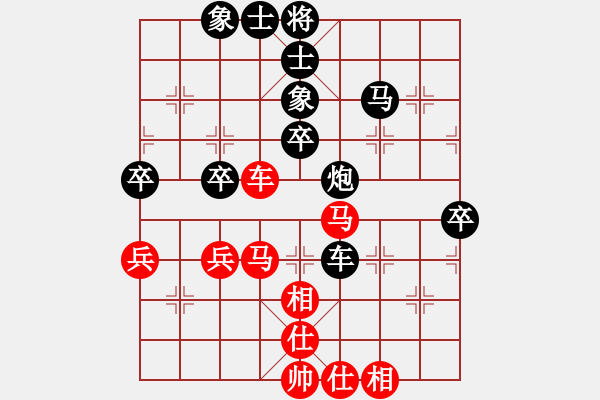 象棋棋譜圖片：對(duì)兵局 絲源（6-3）先負(fù)九宮真人 - 步數(shù)：70 