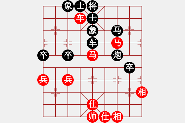 象棋棋譜圖片：對(duì)兵局 絲源（6-3）先負(fù)九宮真人 - 步數(shù)：80 