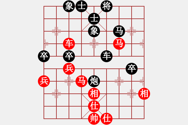 象棋棋譜圖片：對(duì)兵局 絲源（6-3）先負(fù)九宮真人 - 步數(shù)：90 