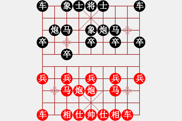 象棋棋譜圖片：20110812 1835 江鳥[349350236] -浩然[191720879] - 步數(shù)：10 