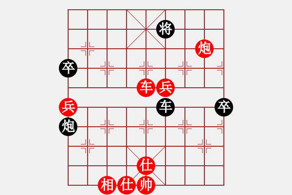 象棋棋譜圖片：20110812 1835 江鳥[349350236] -浩然[191720879] - 步數(shù)：100 