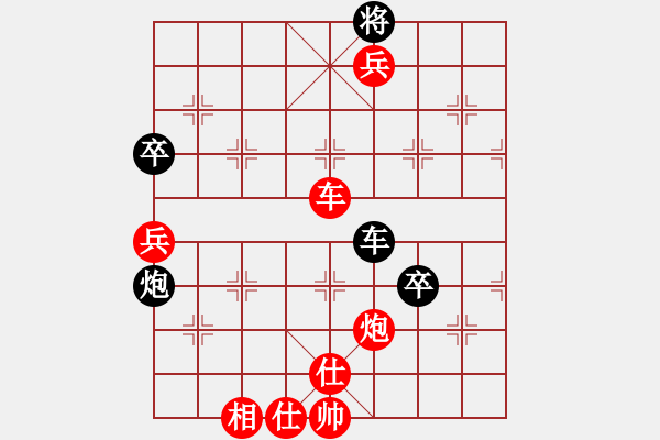 象棋棋譜圖片：20110812 1835 江鳥[349350236] -浩然[191720879] - 步數(shù)：109 