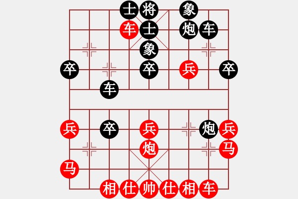 象棋棋譜圖片：鄭州鐵路局 彭校政 負(fù) 呼和浩特 富強(qiáng) - 步數(shù)：30 