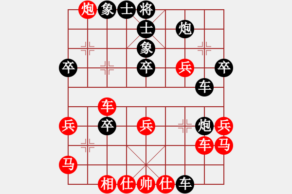 象棋棋譜圖片：鄭州鐵路局 彭校政 負(fù) 呼和浩特 富強(qiáng) - 步數(shù)：40 