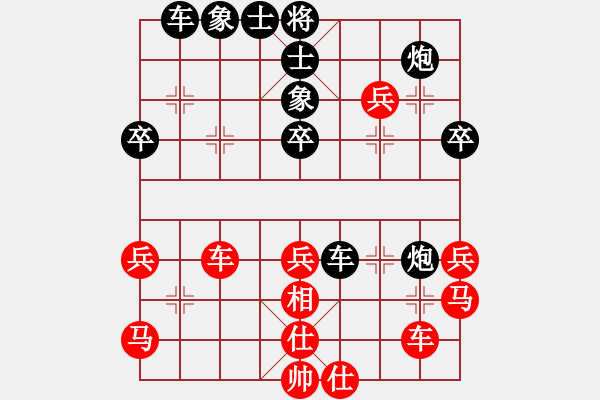 象棋棋譜圖片：鄭州鐵路局 彭校政 負(fù) 呼和浩特 富強(qiáng) - 步數(shù)：50 