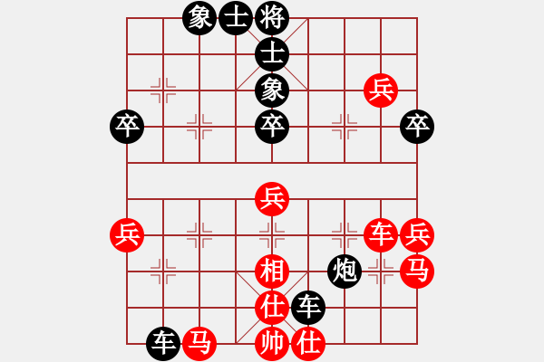 象棋棋譜圖片：鄭州鐵路局 彭校政 負(fù) 呼和浩特 富強(qiáng) - 步數(shù)：60 