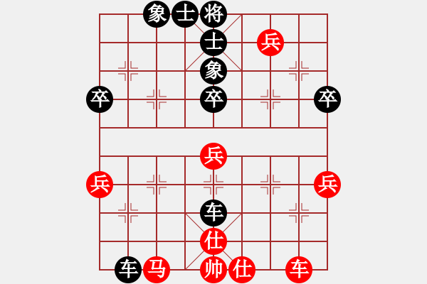 象棋棋譜圖片：鄭州鐵路局 彭校政 負(fù) 呼和浩特 富強(qiáng) - 步數(shù)：70 