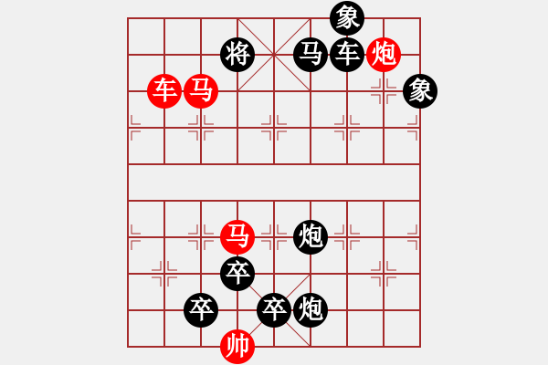 象棋棋譜圖片：I. 漫畫店長－難度中：第097局 - 步數：0 