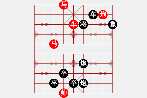 象棋棋譜圖片：I. 漫畫店長－難度中：第097局 - 步數：11 