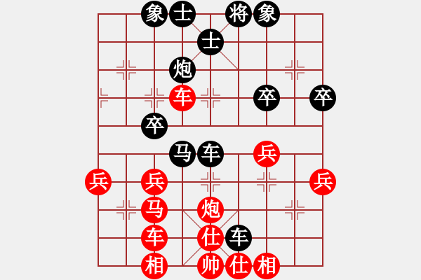 象棋棋譜圖片：修過       先負 童本平     - 步數(shù)：40 