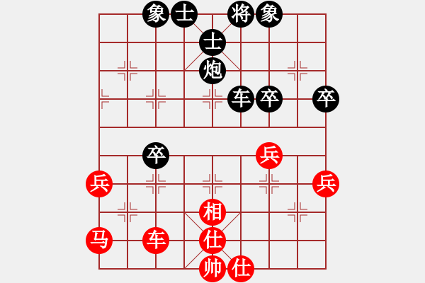 象棋棋譜圖片：修過       先負 童本平     - 步數(shù)：50 